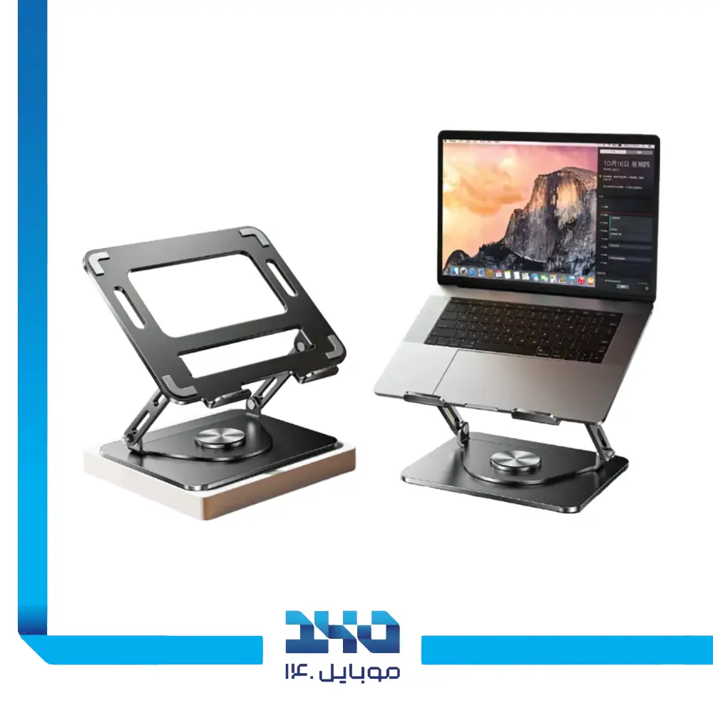 پایه و استند لپ‌تاپ چرخشی 360 درجه گرین لاین