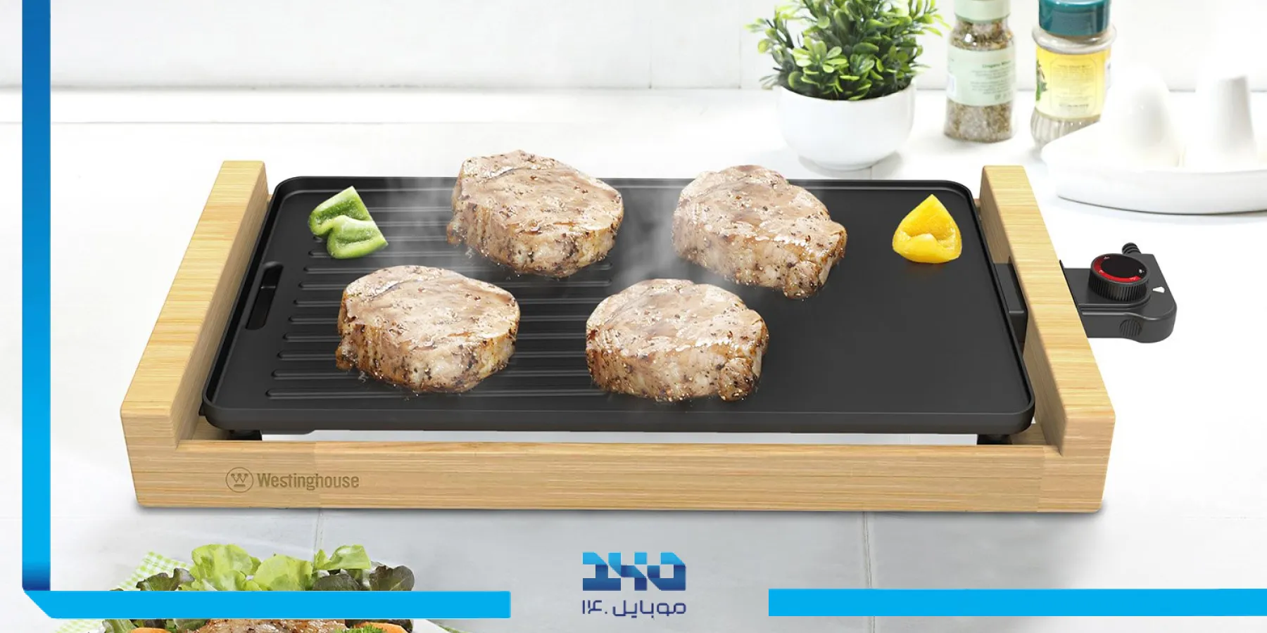 کباب‌پز بامبو وستینگهاوس WKGLHY6318