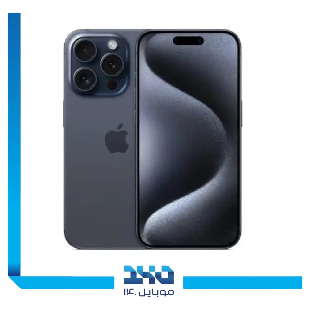 گوشی موبایل اپل مدل iPhone 15 Pro Max ظرفیت 1 ترابایت رم 8 گیگابایت