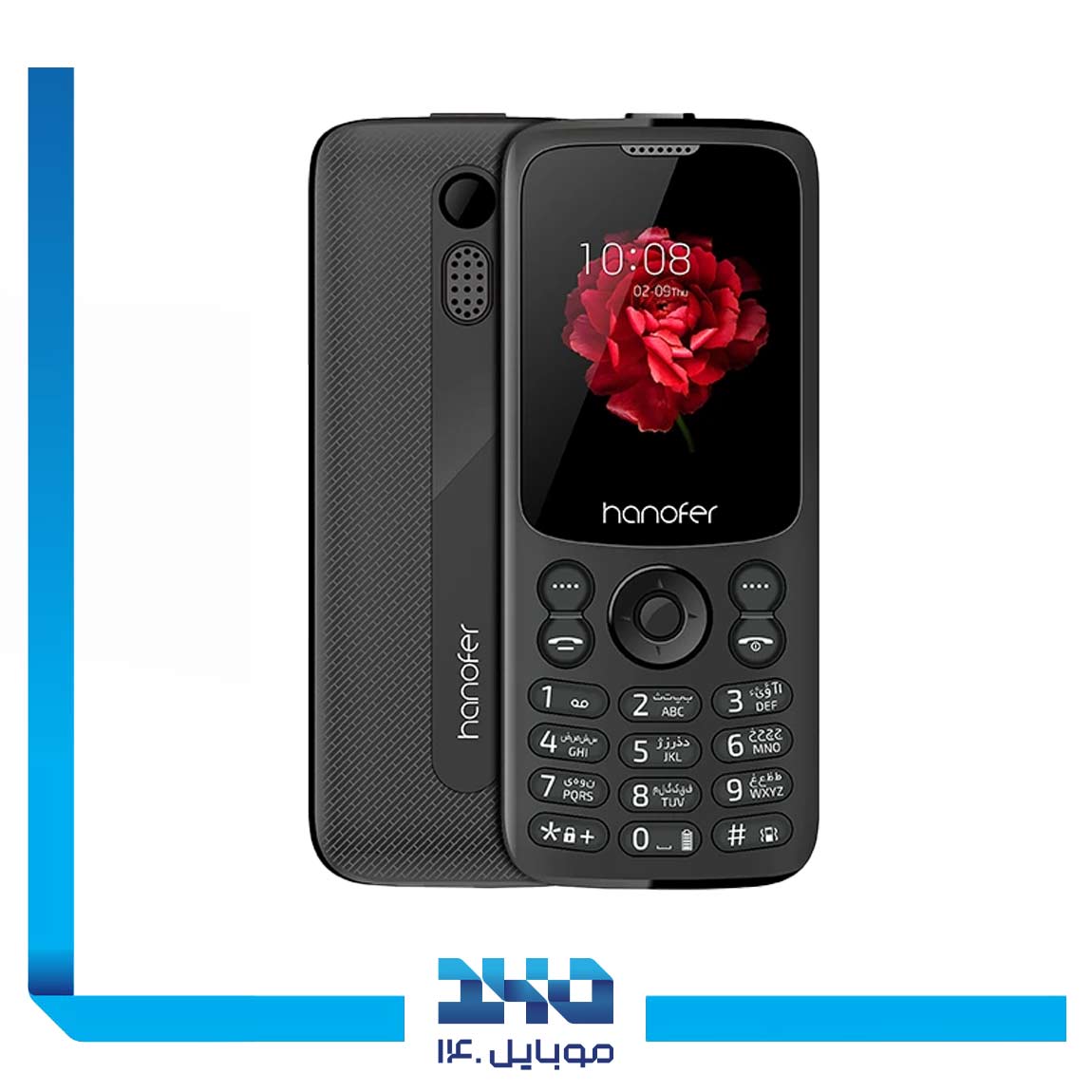 گوشی موبایل هانوفر مدل 335