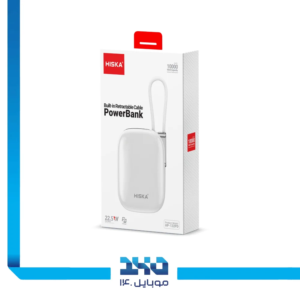 پاوربانک هیسکا 10000 mAh مدل HP-132PD