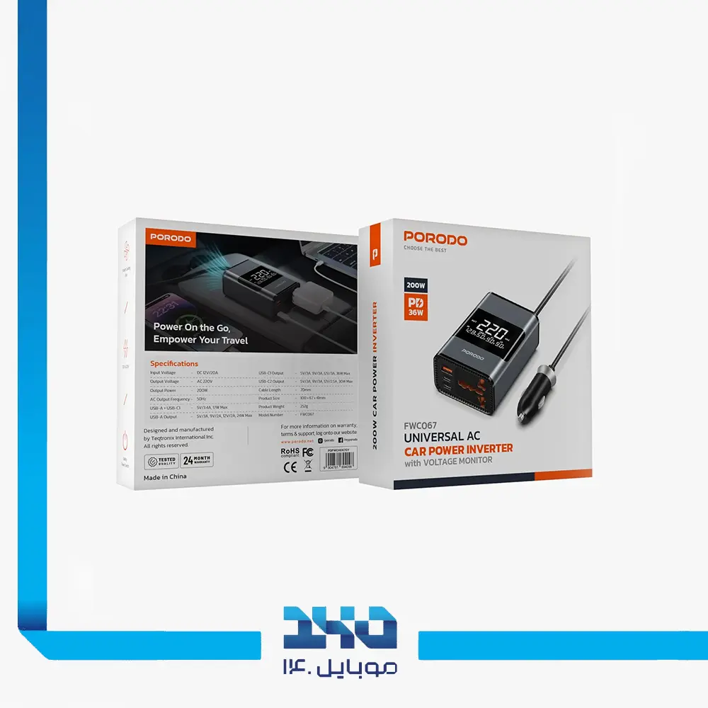 اینورتر 200 وات خودرو پرودو مدل (DRIVESTATION)