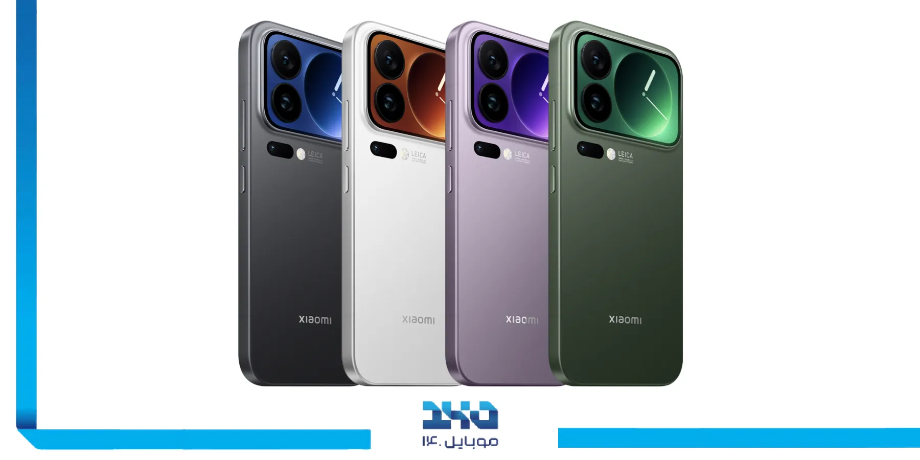 رنگ بندی گوشی شیائومی 17 پرو مکس