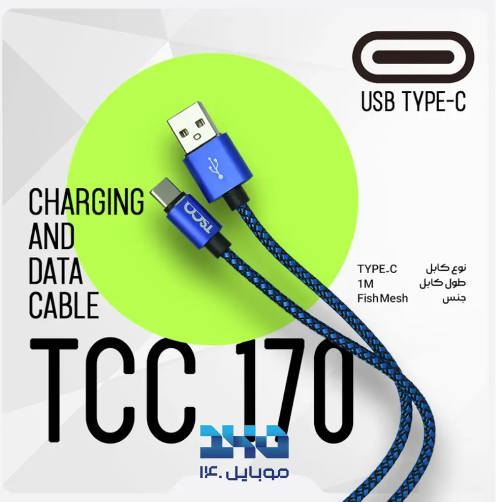 کابل تبدیل USB به USB-C تسکو مدل TCC 170 طول 1 متر