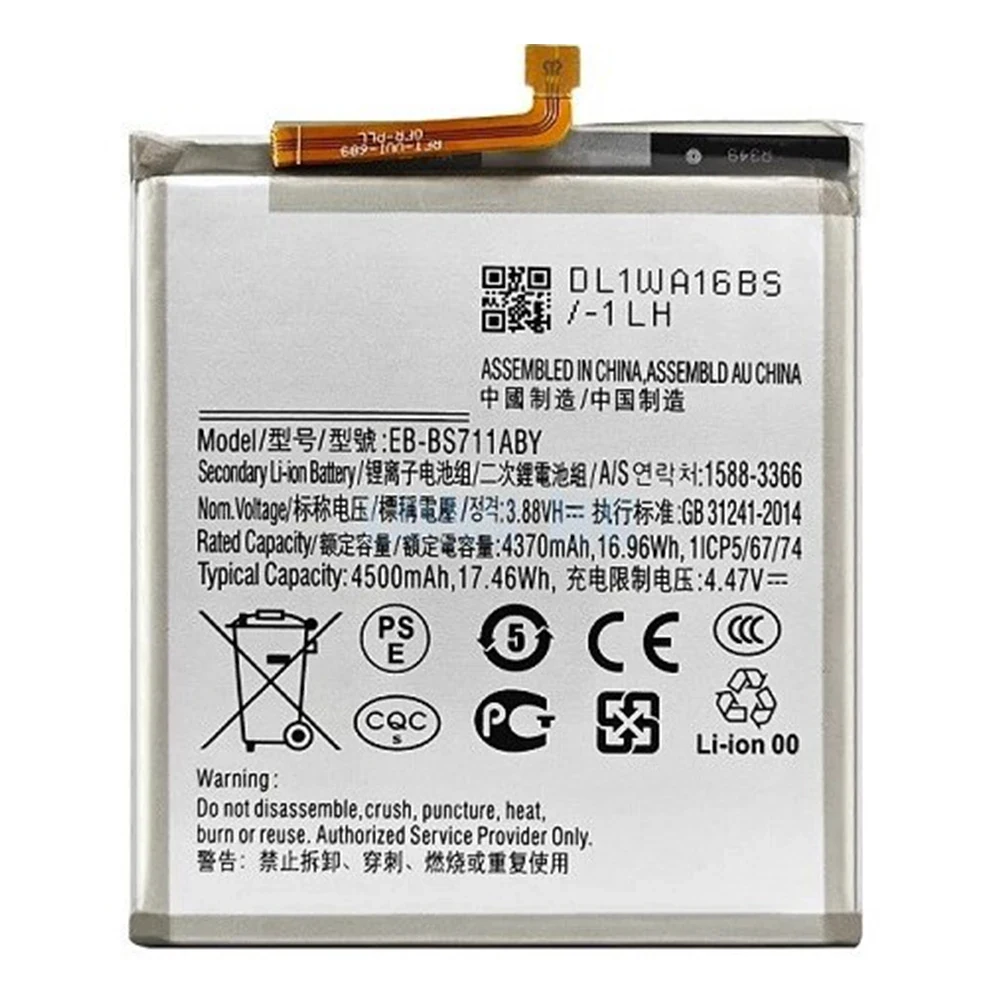 باتری گوشی سامسونگ Galaxy S23 FE ظرفیت 4500 میلی‌آمپر مدل (S711) | اصل