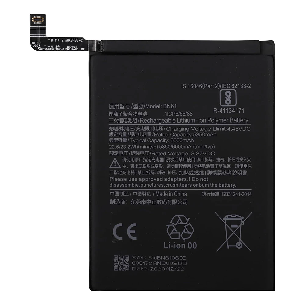 باتری گوشی شیائومی Poco X3 ظرفیت 6000 میلی‌آمپر مدل (BN61) | اصل
