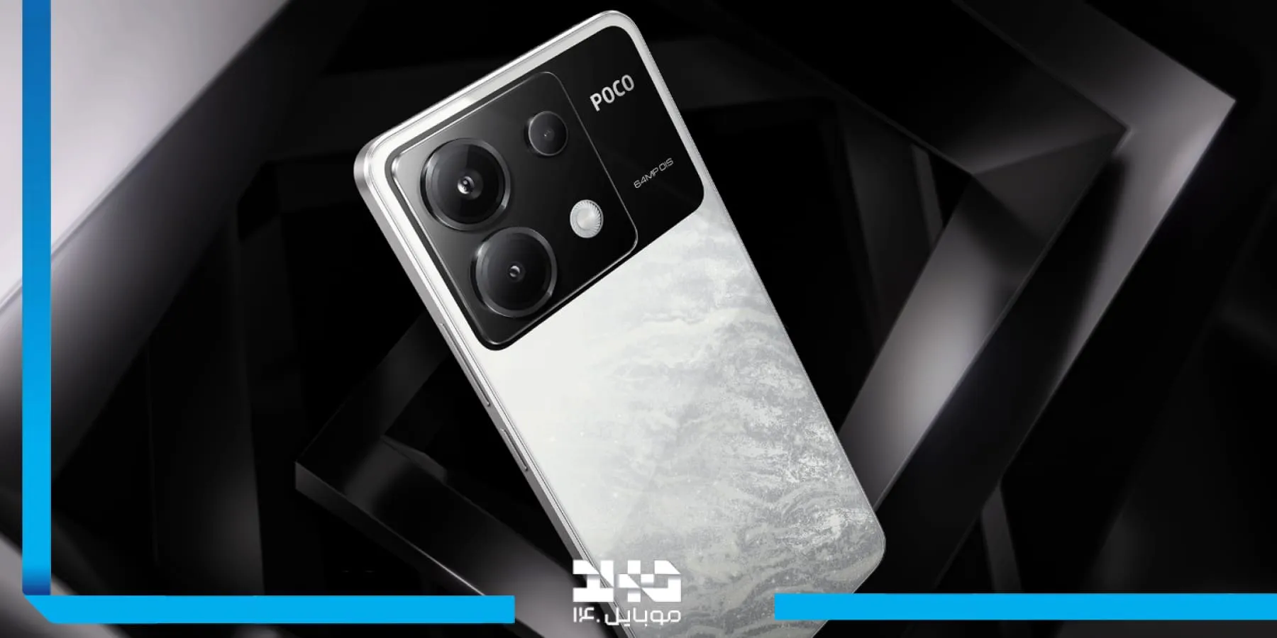 مشخصات ظاهری و طراحی شیائومی پوکو X6 5G