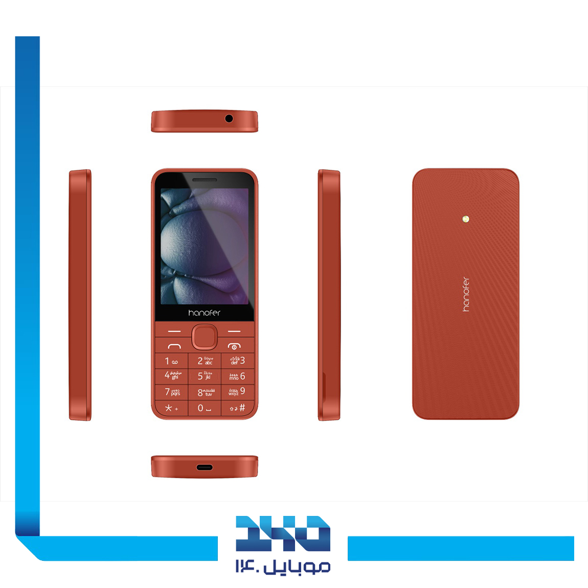 گوشی موبایل هانوفر مدل 2024 215