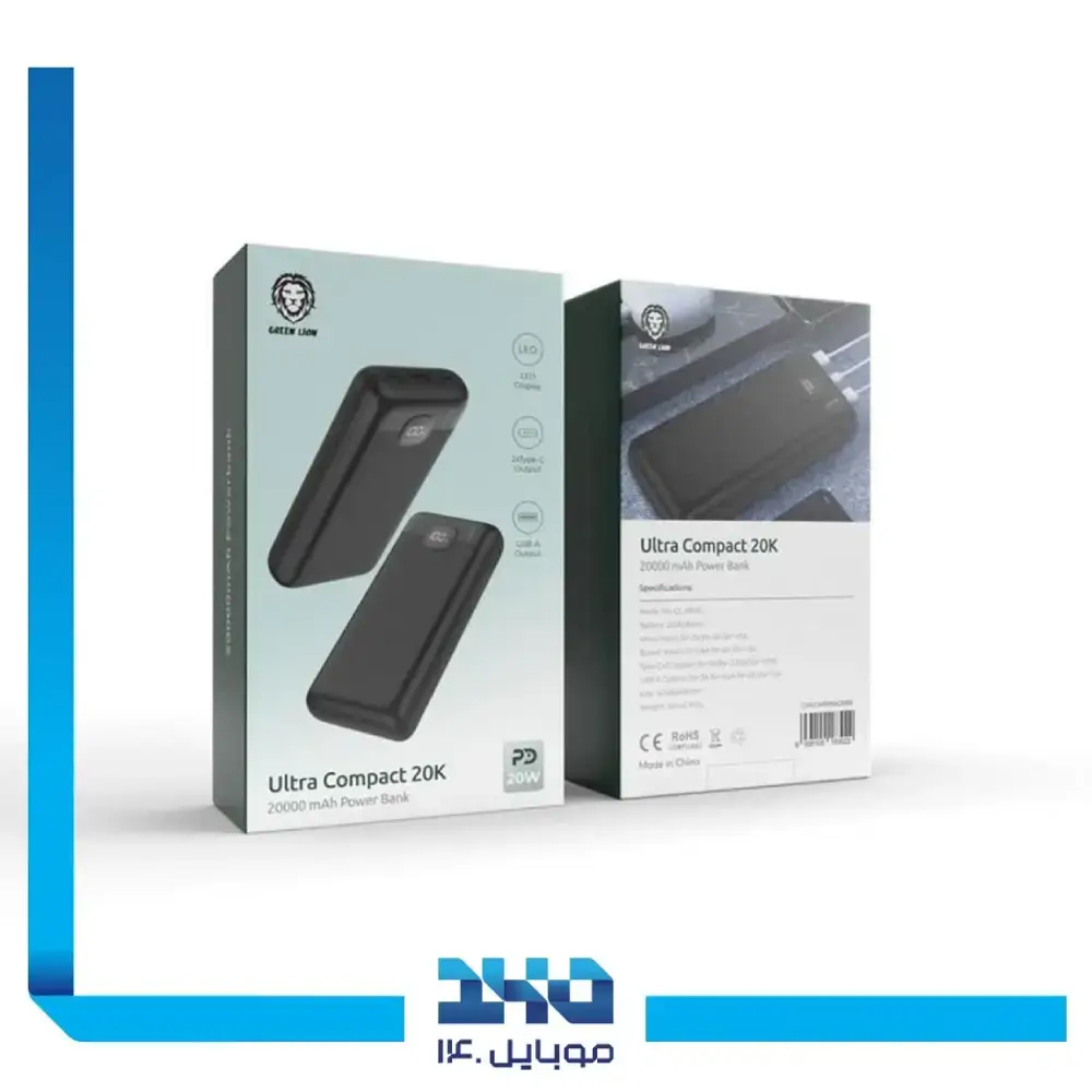 پاوربانک گرین لاین مدل Ultra Compact ظرفیت 20000 میلی آمپر ساعت