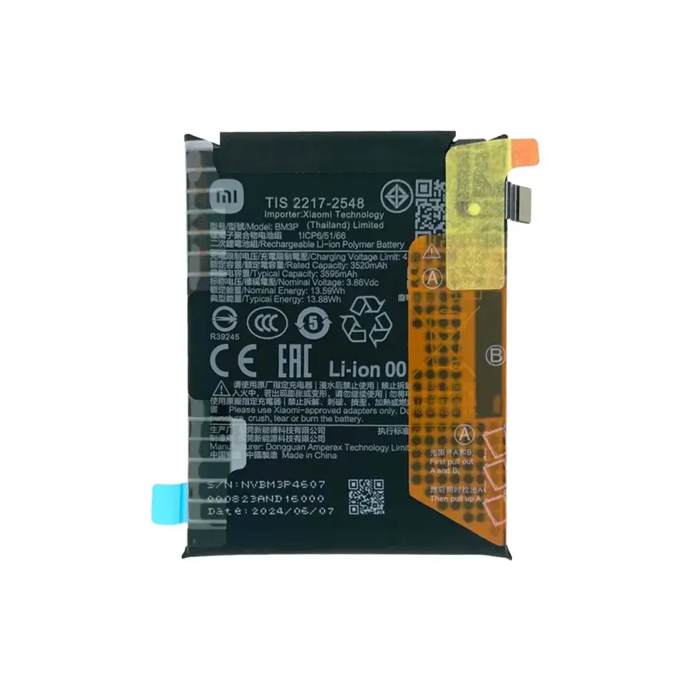 باتری گوشی شیائومی Xiaomi Mix Flip ظرفیت 4780 میلیآمپر مدل (BM3P) | اصل