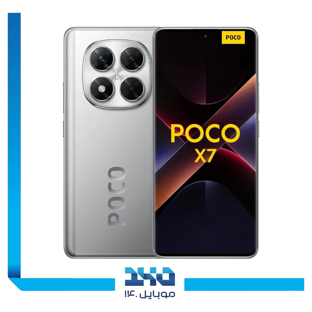 گوشی موبایل شیائومی مدل Poco X7 ظرفیت 512 گیگابایت رم 12 گیگابایت | 5G