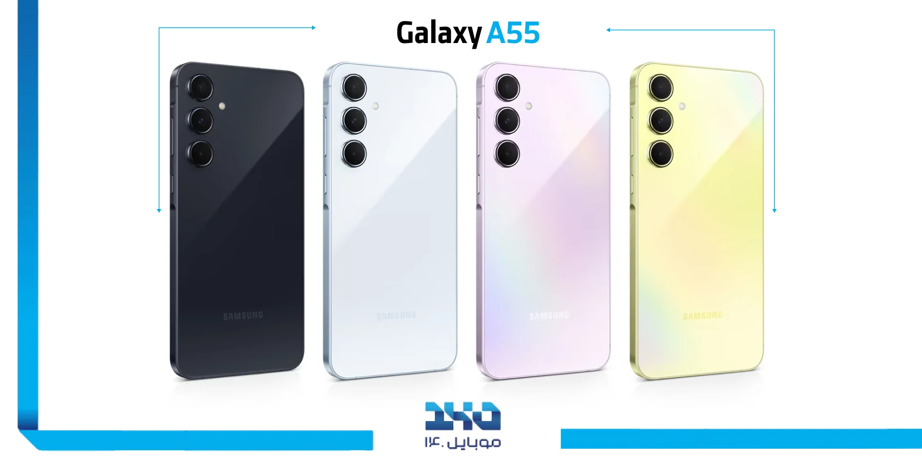 بررسی گوشی سامسونگ گلکسی آ 55 | Galaxy A55 256/12GB