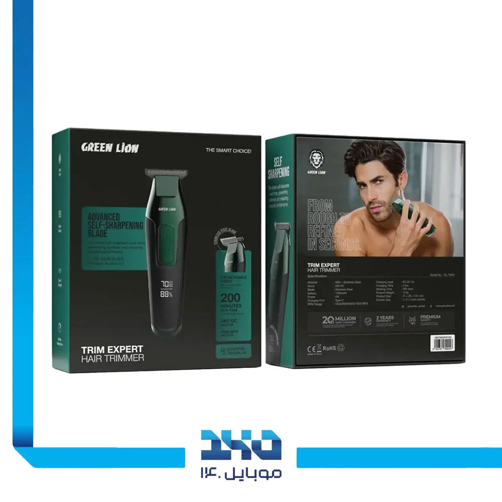 ماشین اصلاح بی‌سیم گرین لاین مدل (Trim Expert)