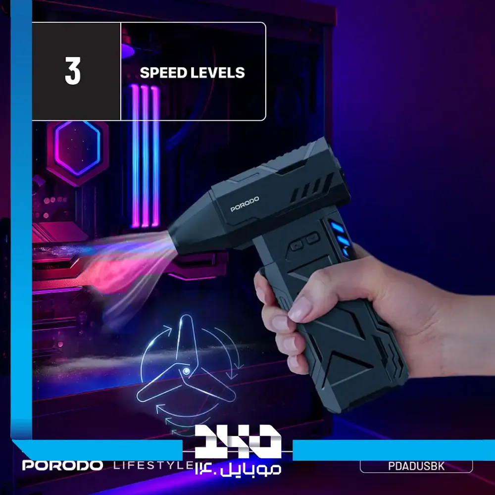 دمنده باد قابل حمل پرودو مدل Turboblast