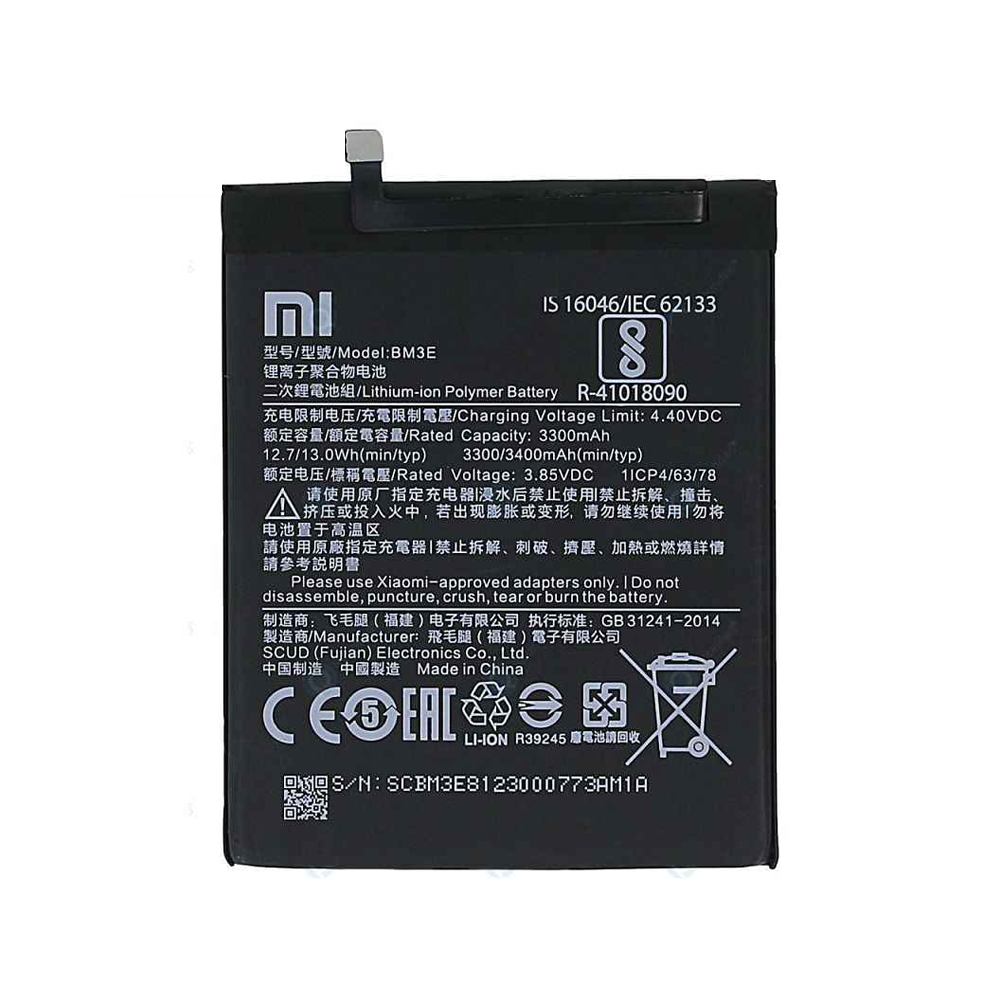 باتری گوشی شیائومی Mi 8 ظرفیت 3400 میلی‌آمپر مدل (BM3E) | اصل