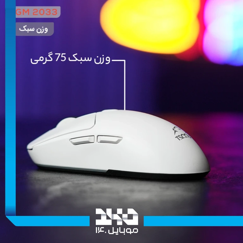 ماوس گیمینگ تسکو مدل (GM 2033)