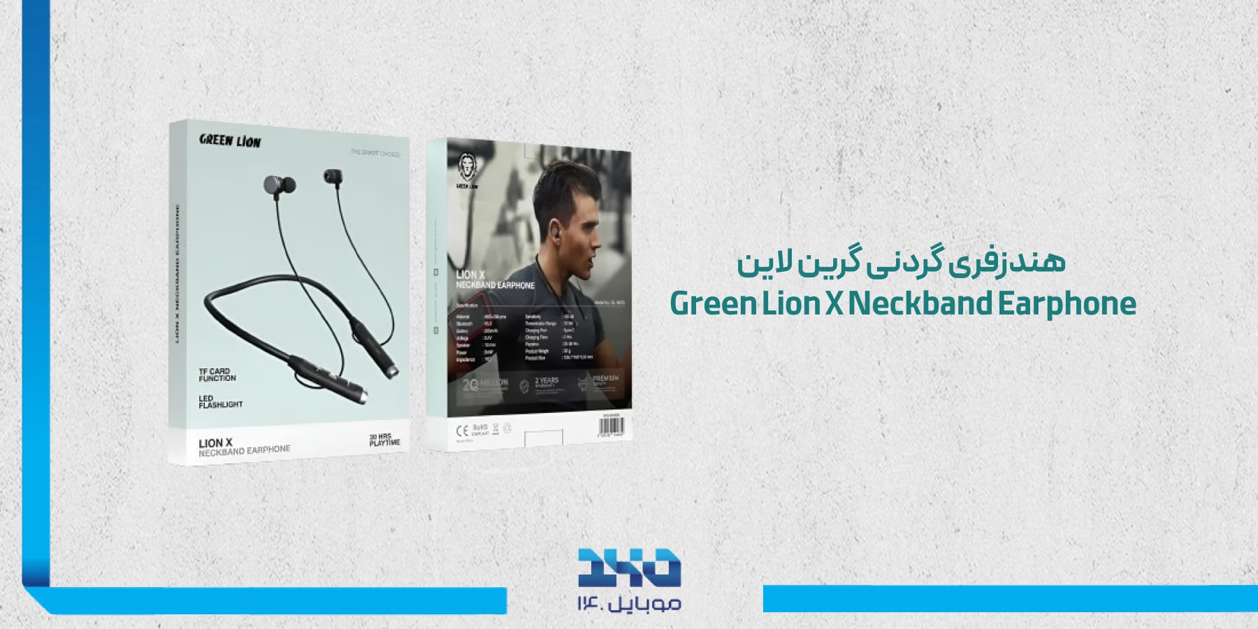 هندزفری گردنی گرین لاین Green Lion X Neckband Earphone