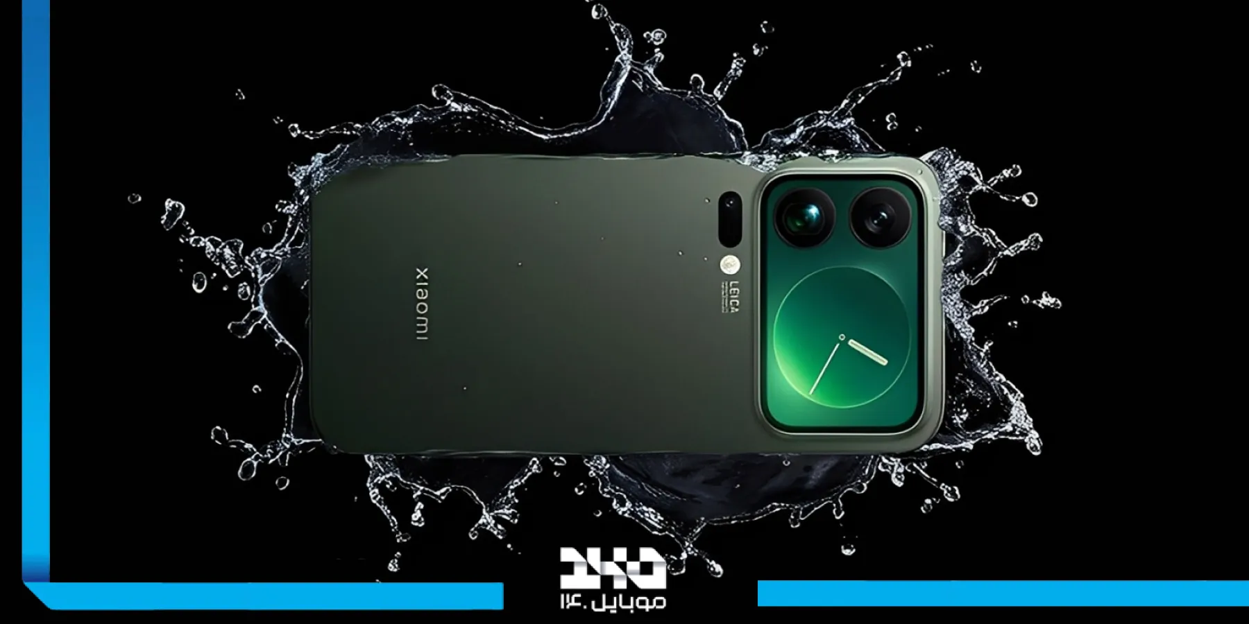 استاندارد IP68 گوشی شیائومی 17 پرو مکس