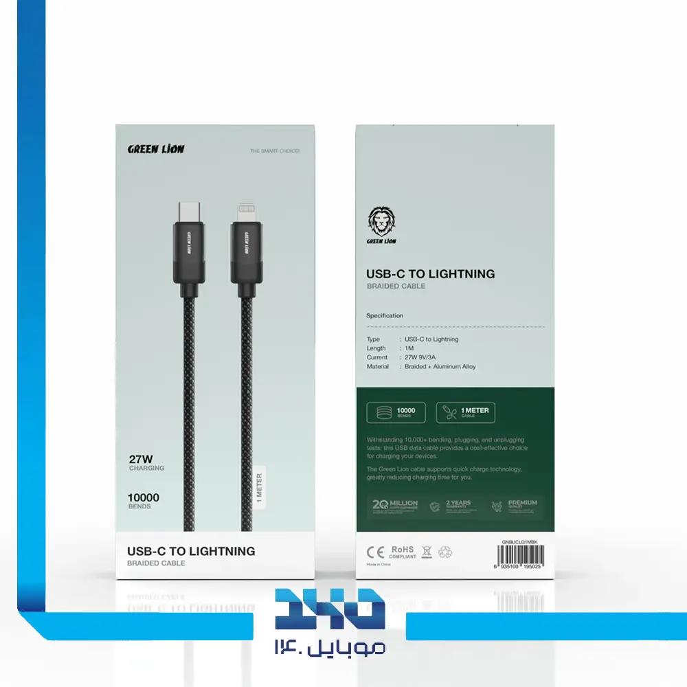 کابل تبدیل 27 وات USB-C به lightning گرین لاین مدل (Braided)