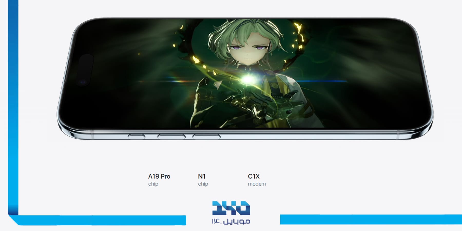 نرم افزار و سختافزار آیفون 17 ایر