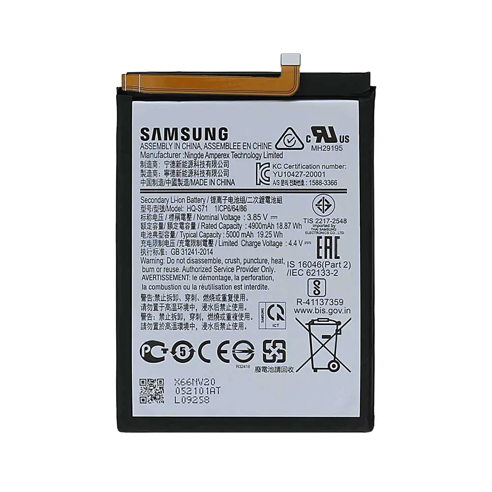 باتری گوشی سامسونگ گلکسی M11 ظرفیت 5000 میلی‌آمپر مدل (HQ-S71) | اصل