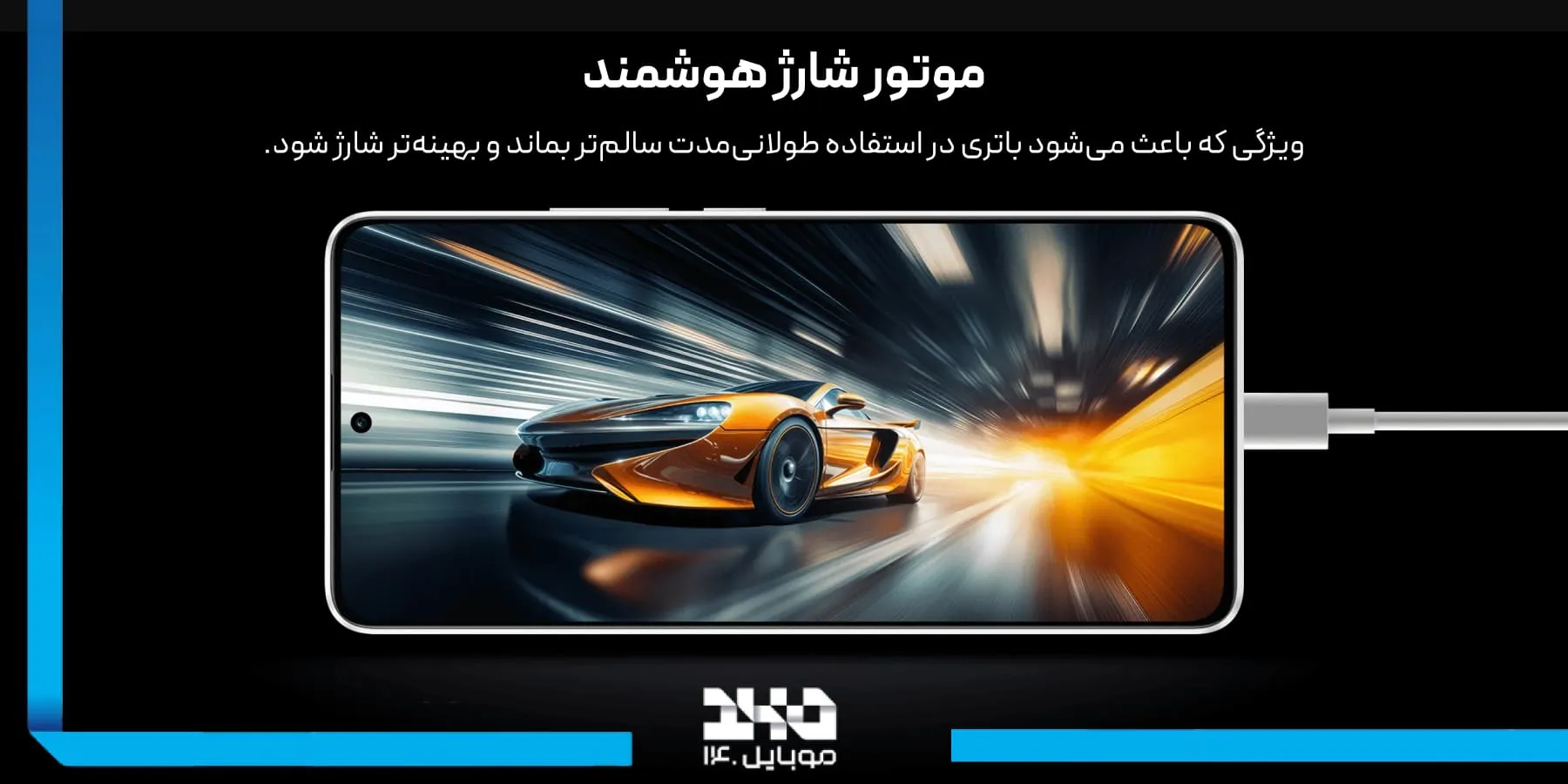 باتری و شارژدهی پوکو X6 شیائومی