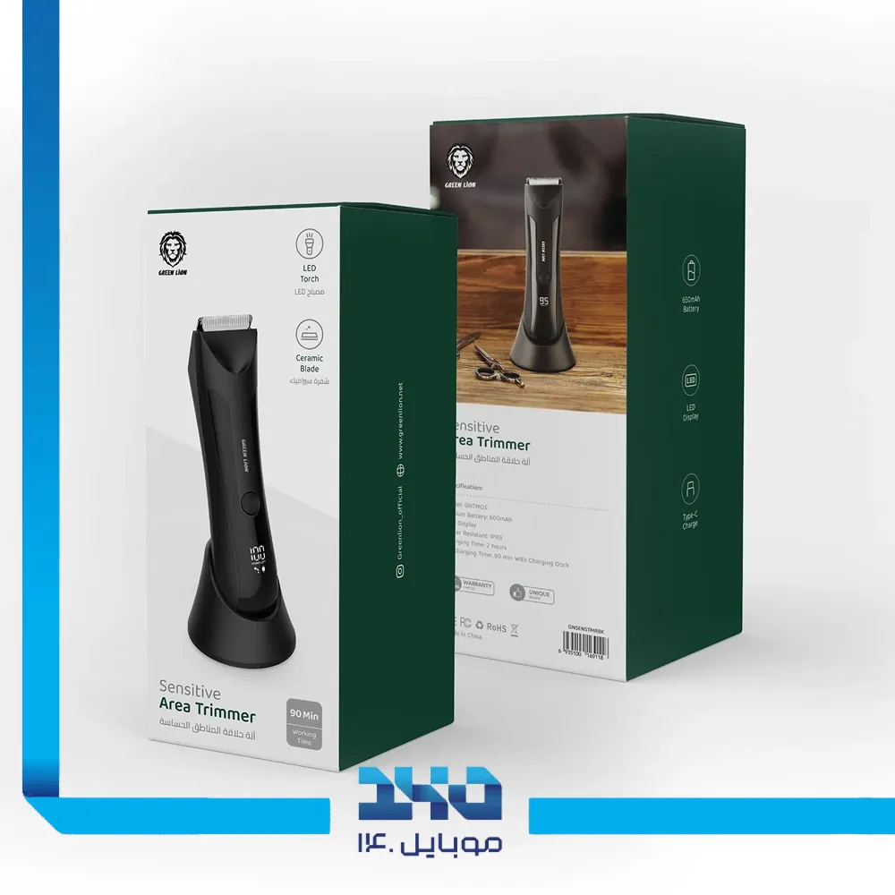 ماشین اصلاح بدن گرین لاین مدل Sensitive Area Trimmer