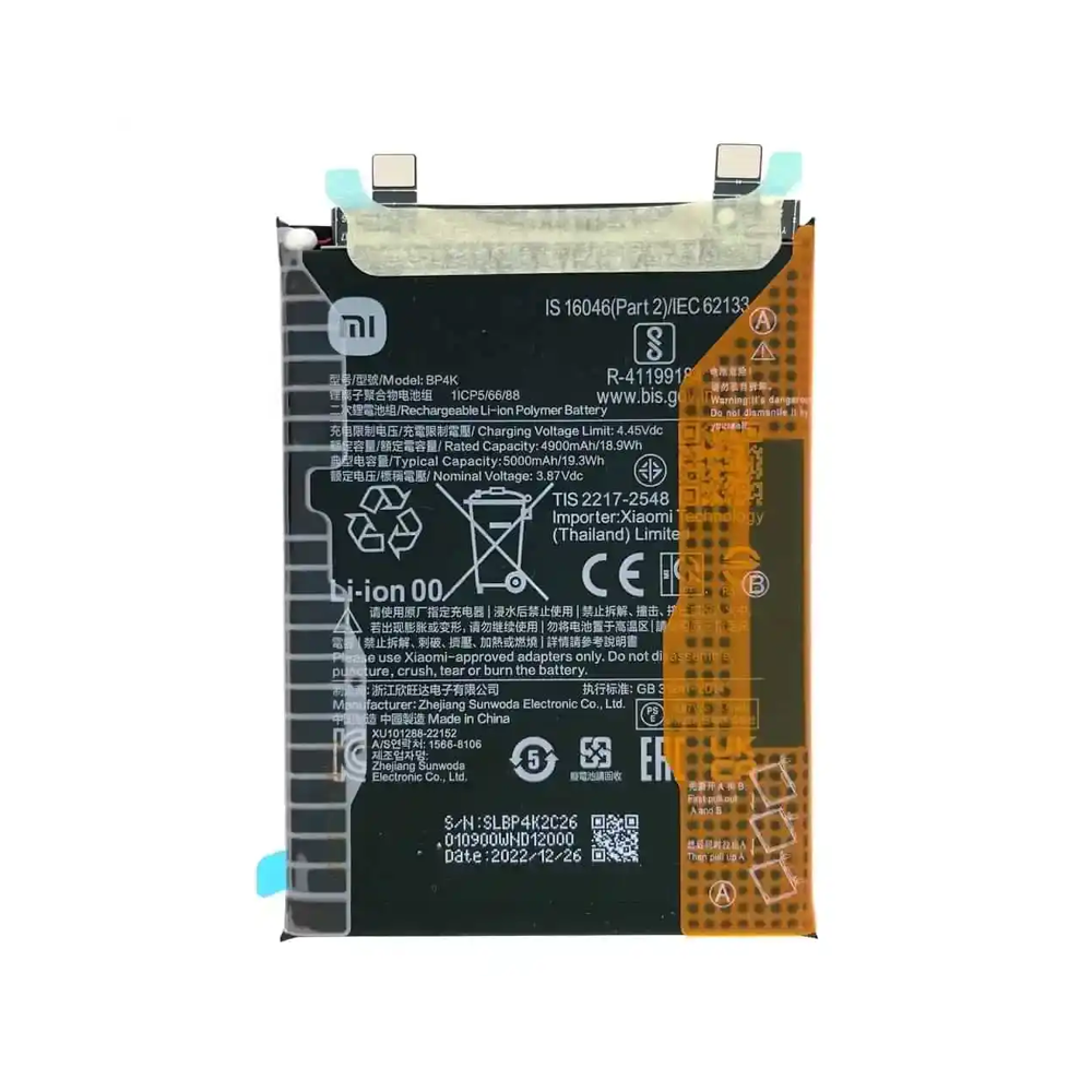 باتری گوشی شیائومی Xiaomi POCO F5 ظرفیت 5000 میلی‌آمپر مدل (BP4K) | اصل