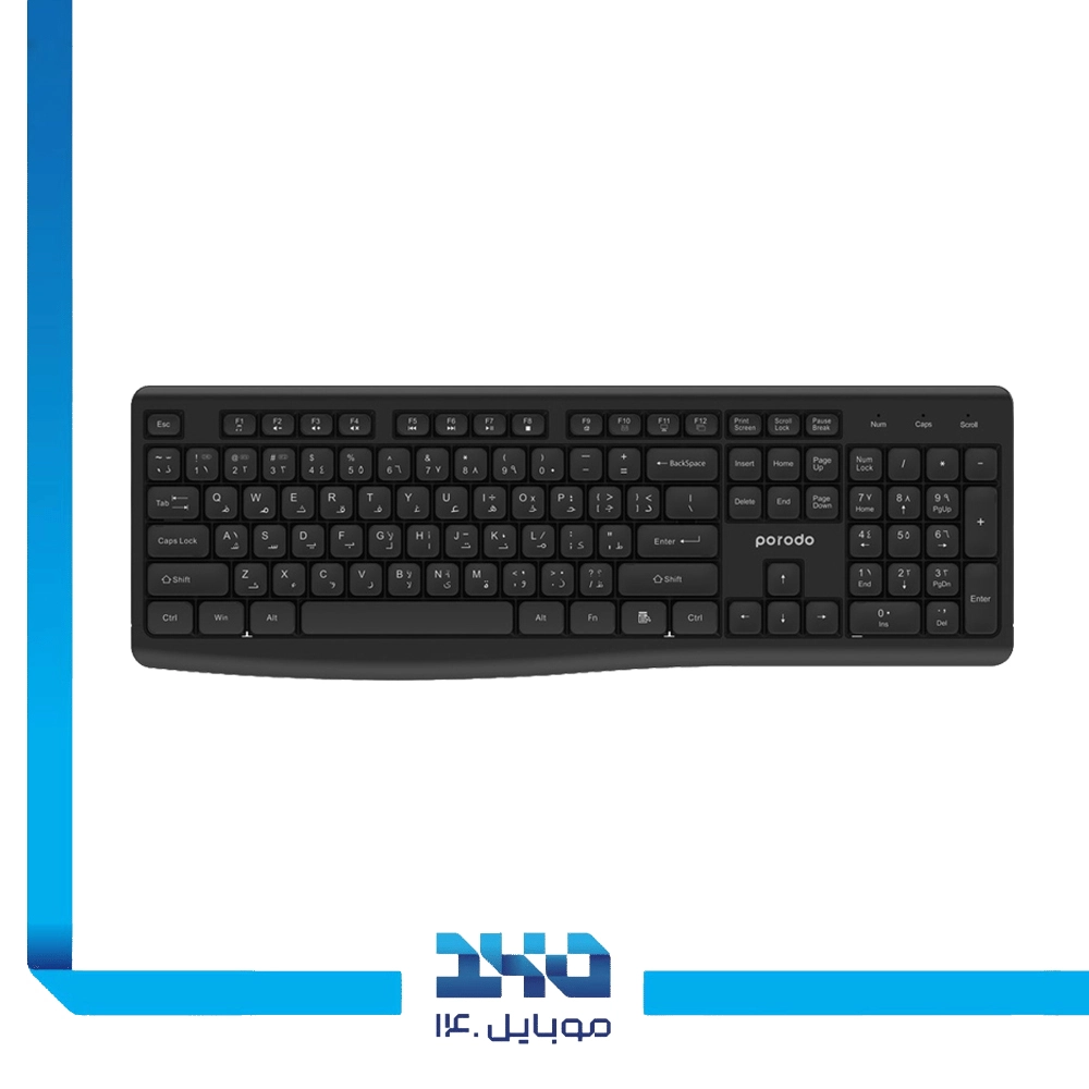 کیبورد و ماوس بی سیم پرودو مدل Dual Mode Wireless
