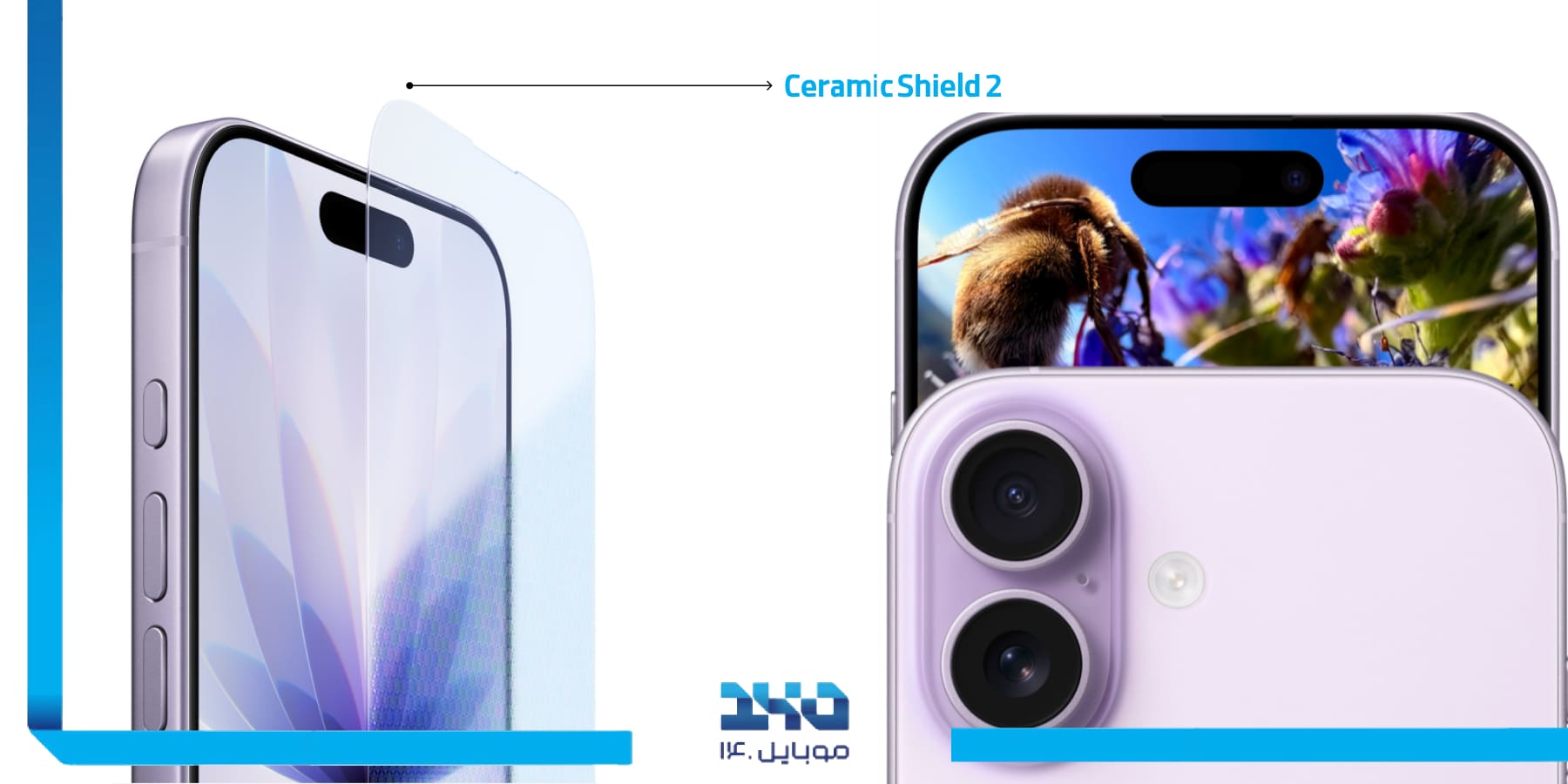 نمایشگر iphone 17 نرمال