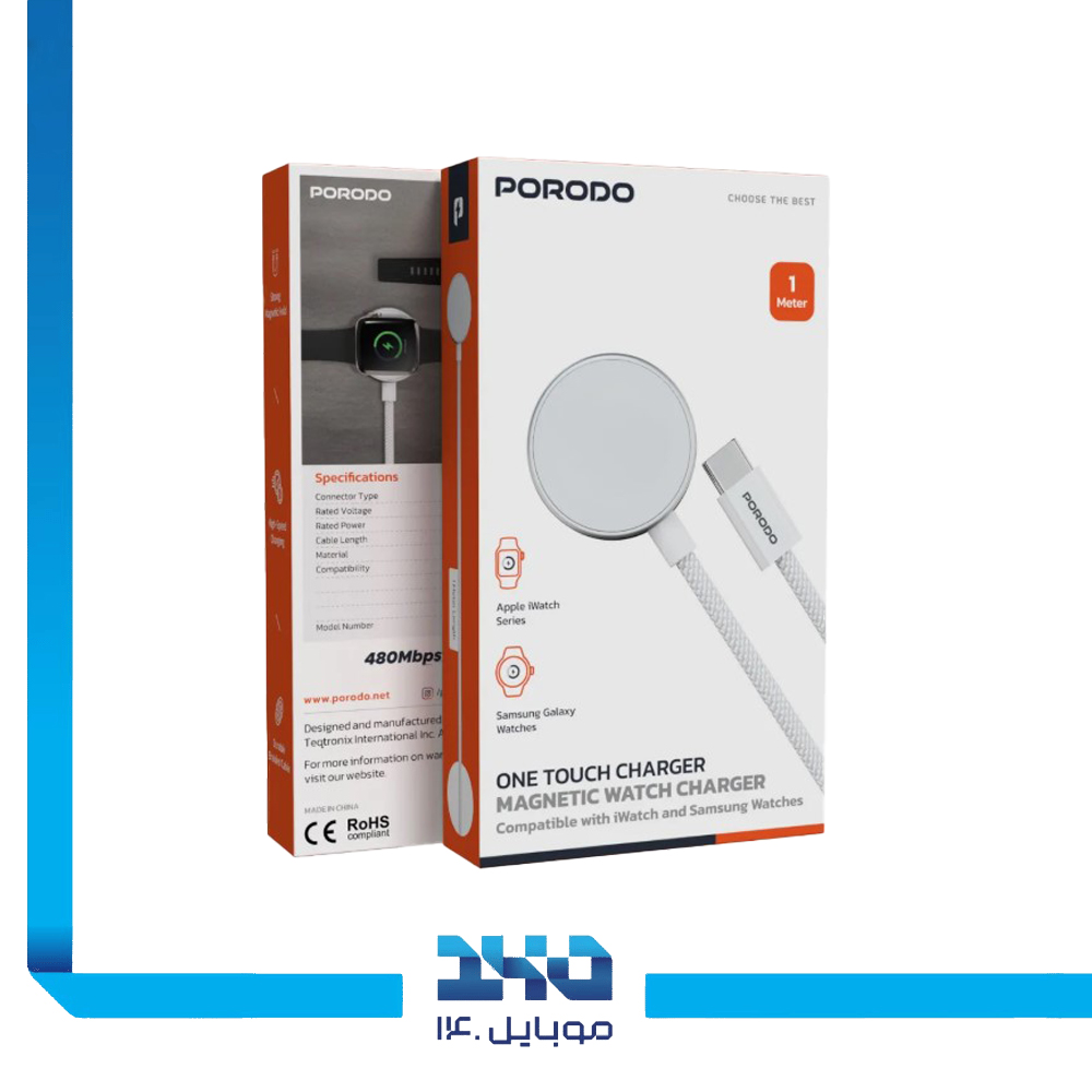 کابل شارژ USB-C مغناطیسی ساعت هوشمند پرودو مدل (PDCBL0042WH)