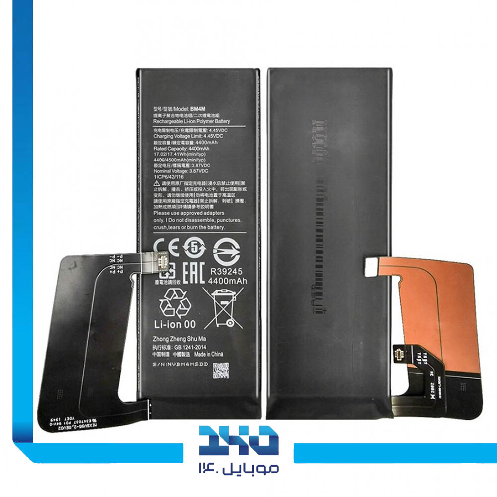 باتری گوشی شیائومی Mi 10 Pro 5G ظرفیت 4400 میلیآمپر مدل (BM4M) | اصل
