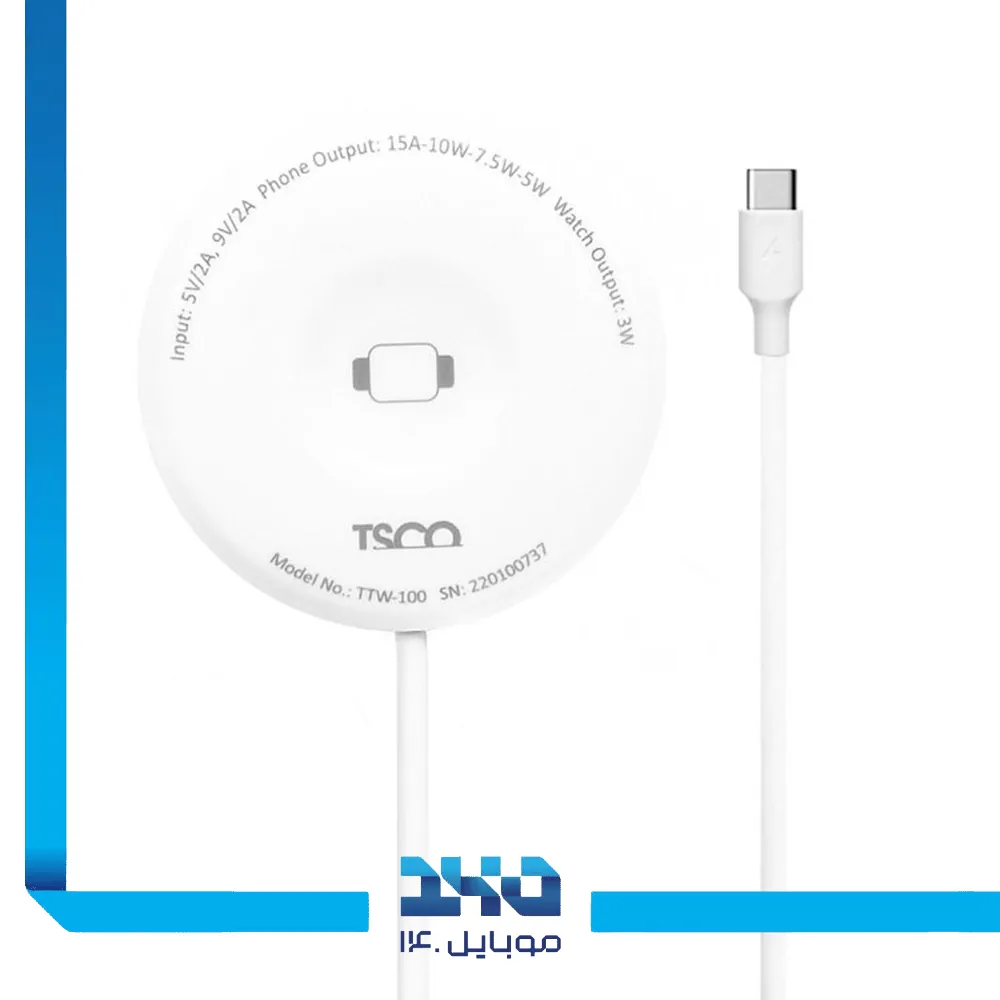 شارژر بی‌سیم 15 وات تسکو مدل (TTW 100)