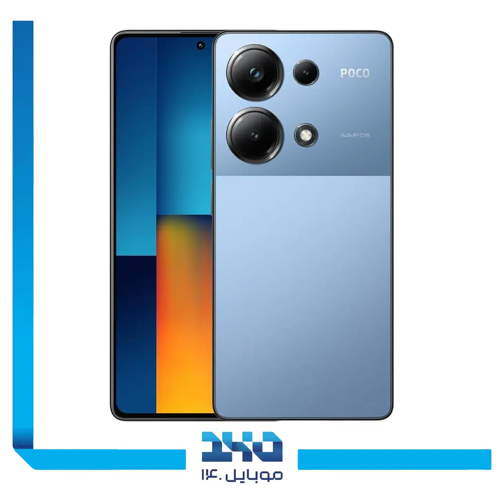گوشی موبایل شیائومی مدل Poco M6 Pro ظرفیت 512 گیگابایت رم 12 گیگابایت