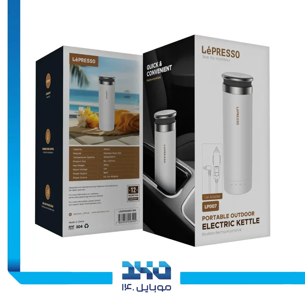 کتری برقی قابل حمل لپرسو