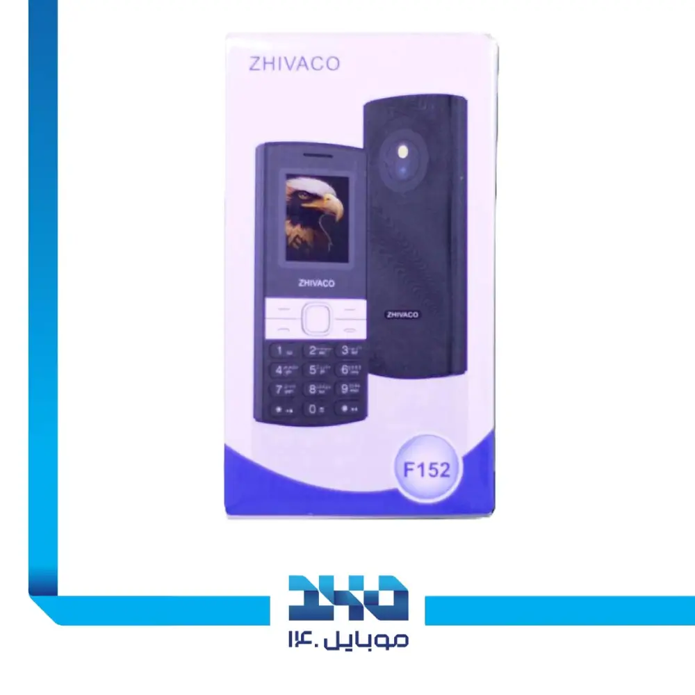 گوشی موبایل ژیواکو مدل F152