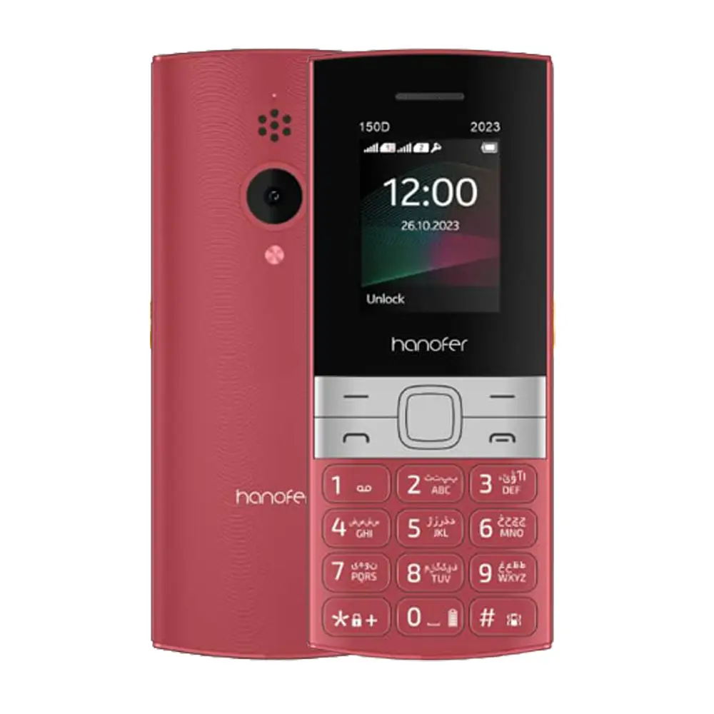 گوشی موبایل هانوفر مدل (2023) 150D ظرفیت 32 مگابایت
