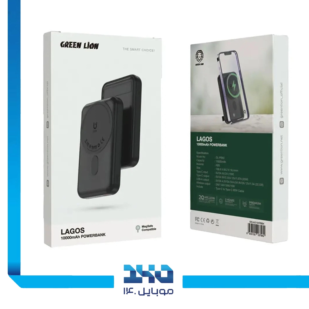 پاوربانک گرین لاین 10000mAh مدل Lagos (GL-PB60)