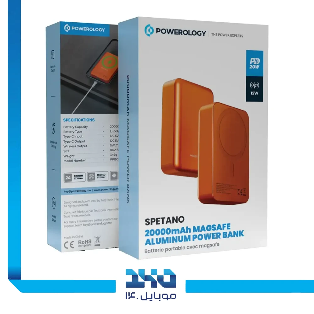 پاور بانک مگ سیف پاورولوژی 20000 mAh مدل Spetano