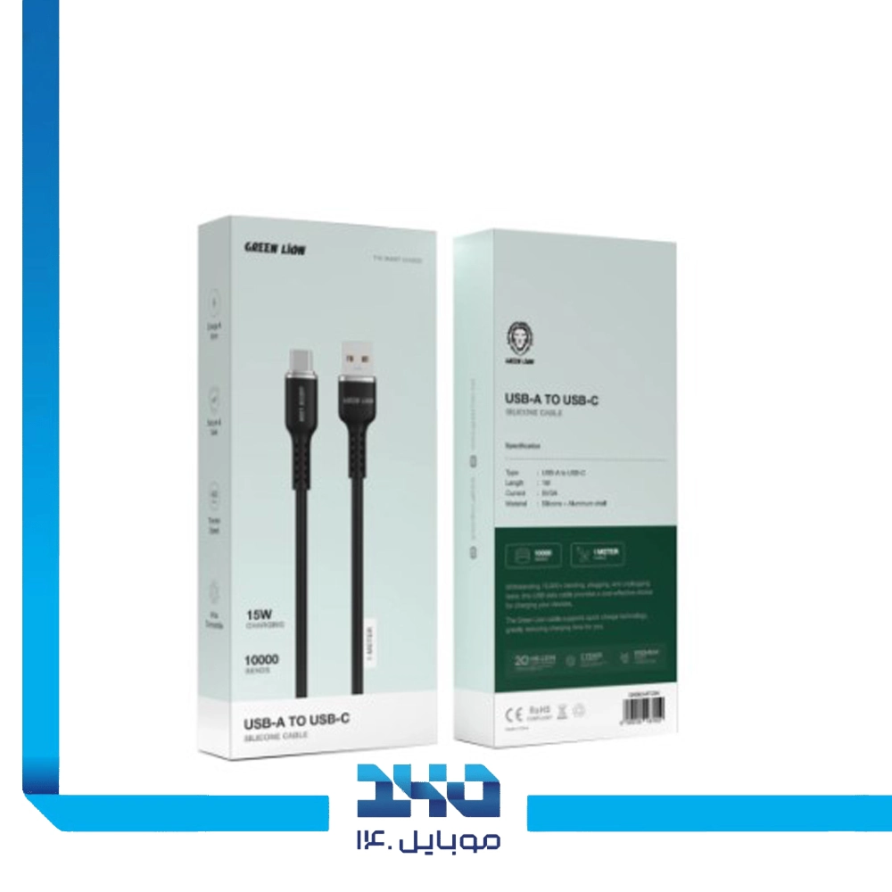 کابل USB-A به USB-C گرین لاین با روکش سیلیکونی