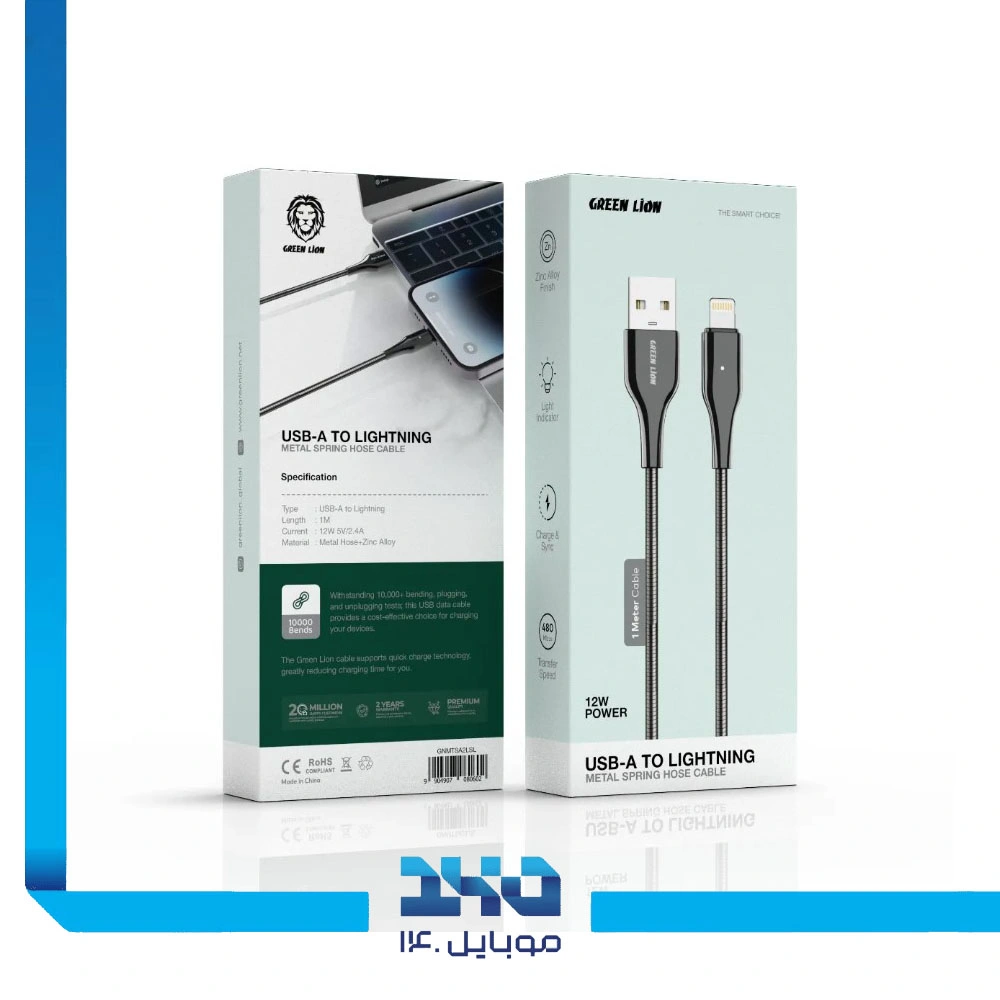 کابل شارژ USB-A به لایتنینگ گرین لاین با روکش فنری فلزی توان 12 وات طول 1 متر