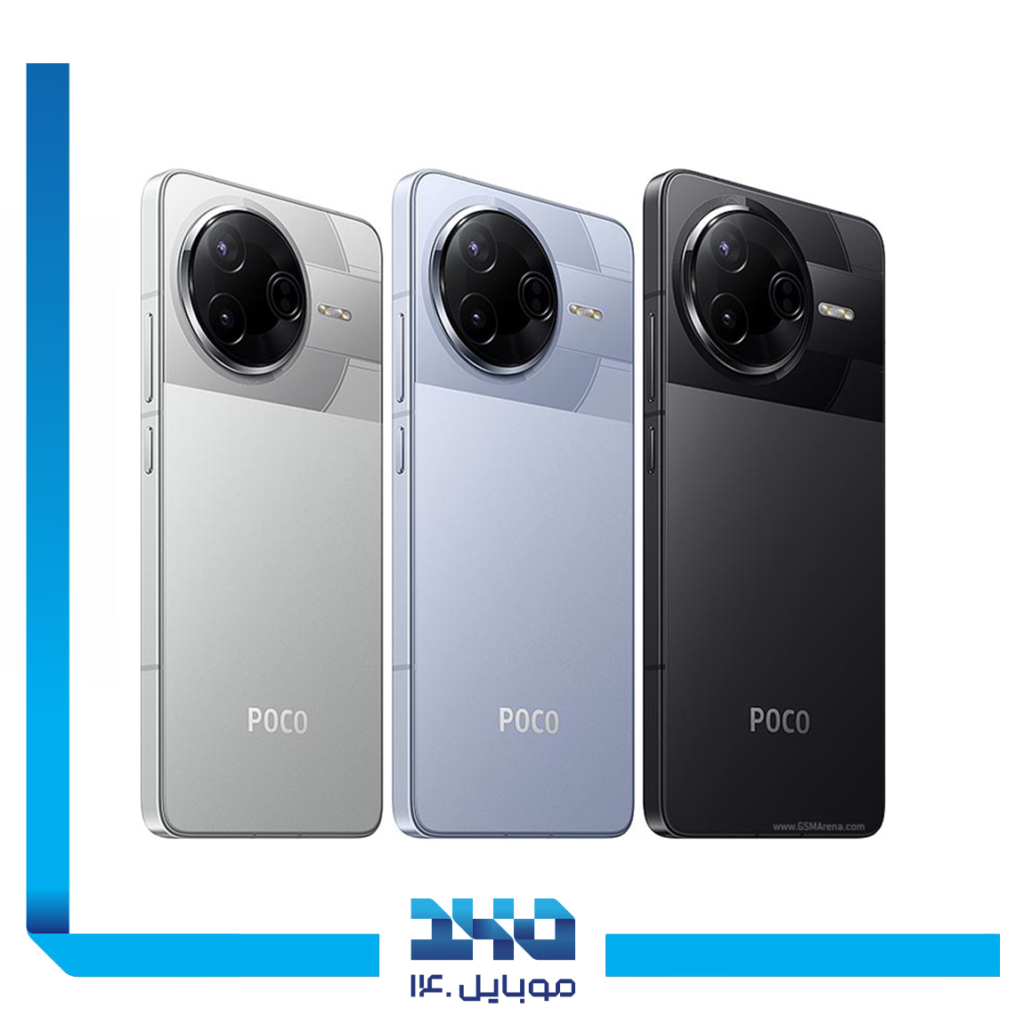 گوشی موبایل شیائومی مدل Poco F7 Pro ظرفیت 512 گیگابایت رم 12 گیگابایت | 5G