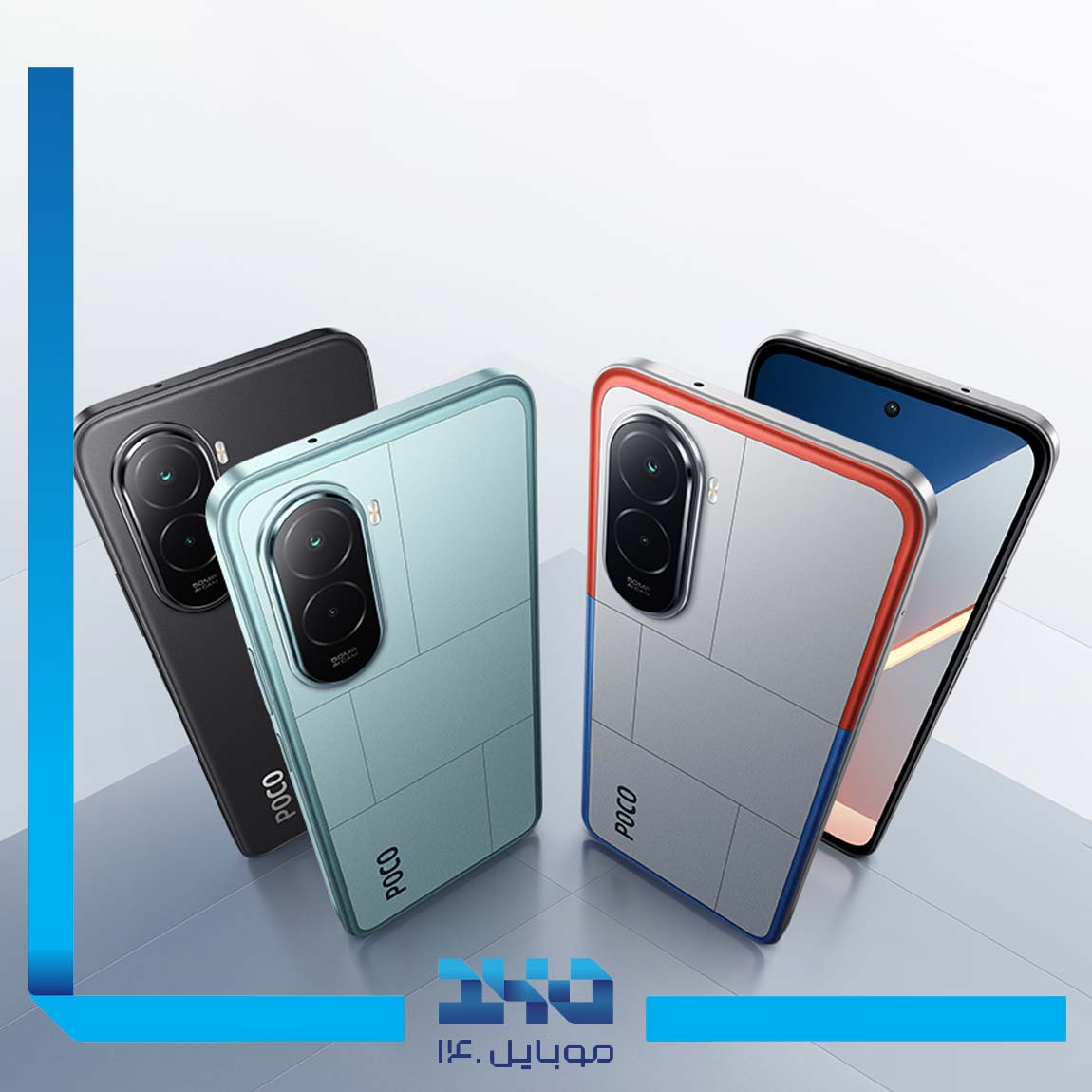 گوشی موبایل شیائومی مدل Poco M7 ظرفیت 128 گیگابایت رم 6 گیگابایت | 4G