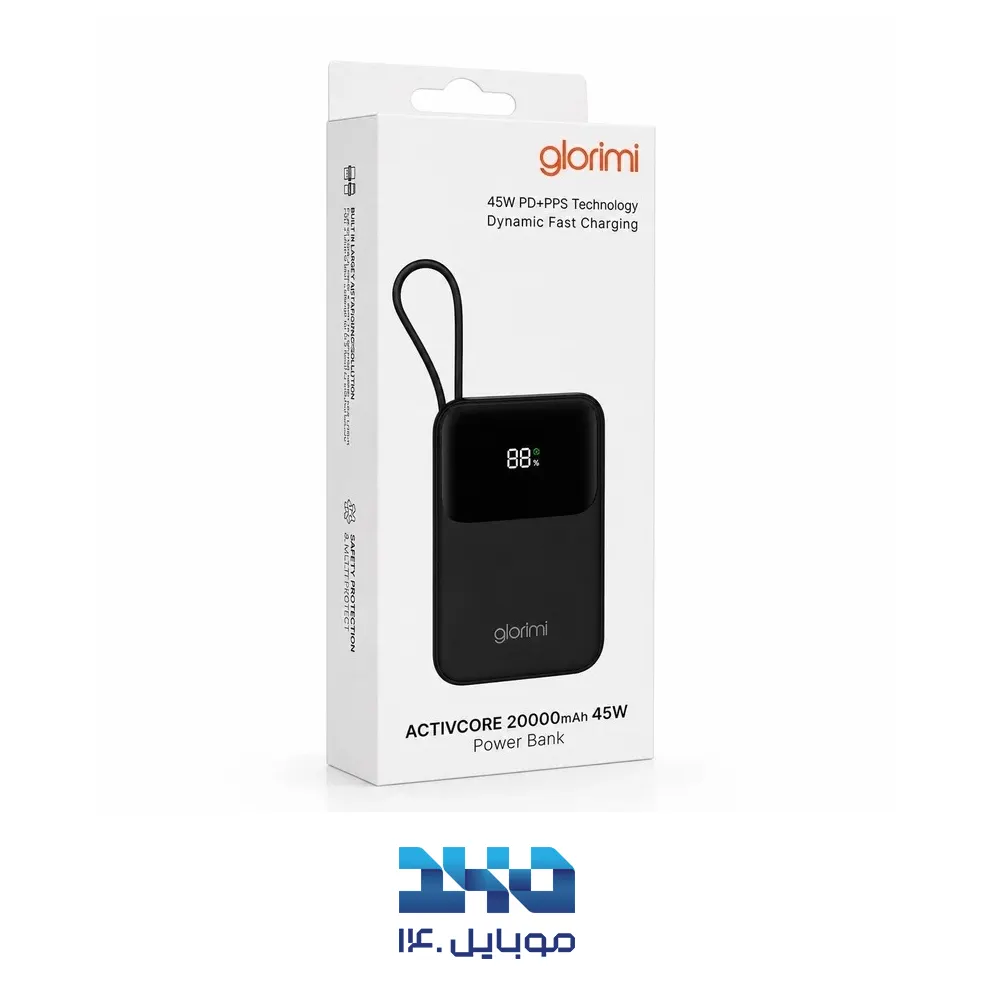 پاوربانک گلوریمی 20000mAh مدل ACTIVECORE