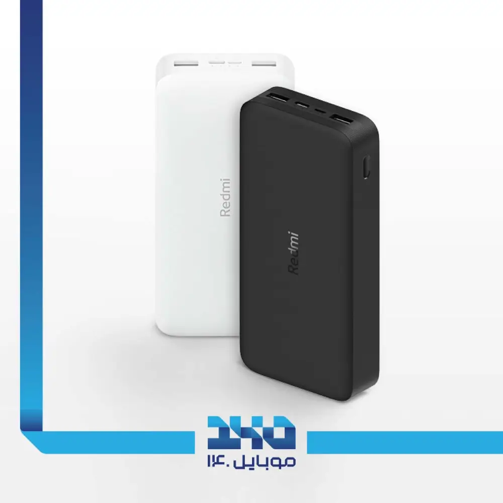پاوربانک شیائومی مدل Redmi Global ظرفیت 20000 میلی آمپر ساعت (2025)