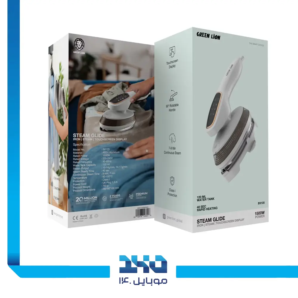 اتو بخار گرین لاین مدل Glide Garment Steamer