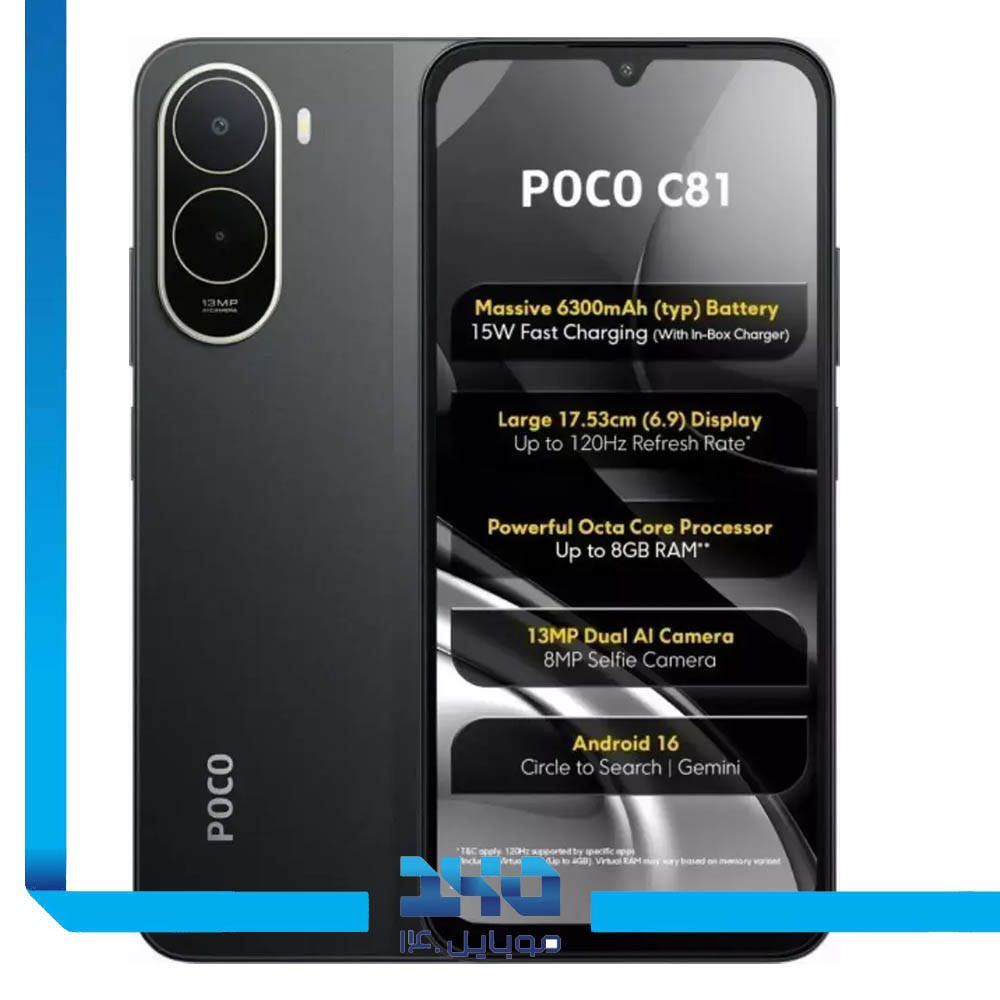 گوشی موبایل شیائومی مدل Poco C81 Pro ظرفیت 128 گیگابایت رم 4 گیگابایت