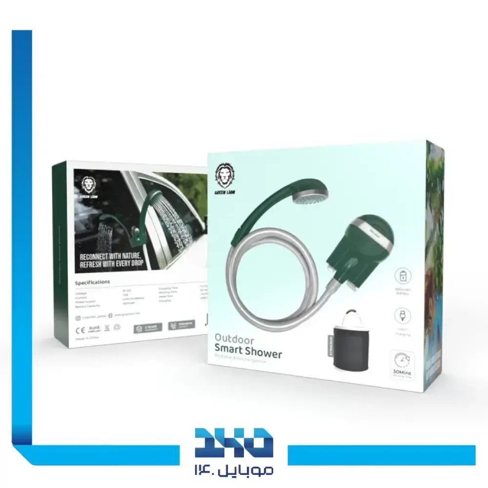 دوش شارژی گرین لاین مدل Green Rechargeable Shower