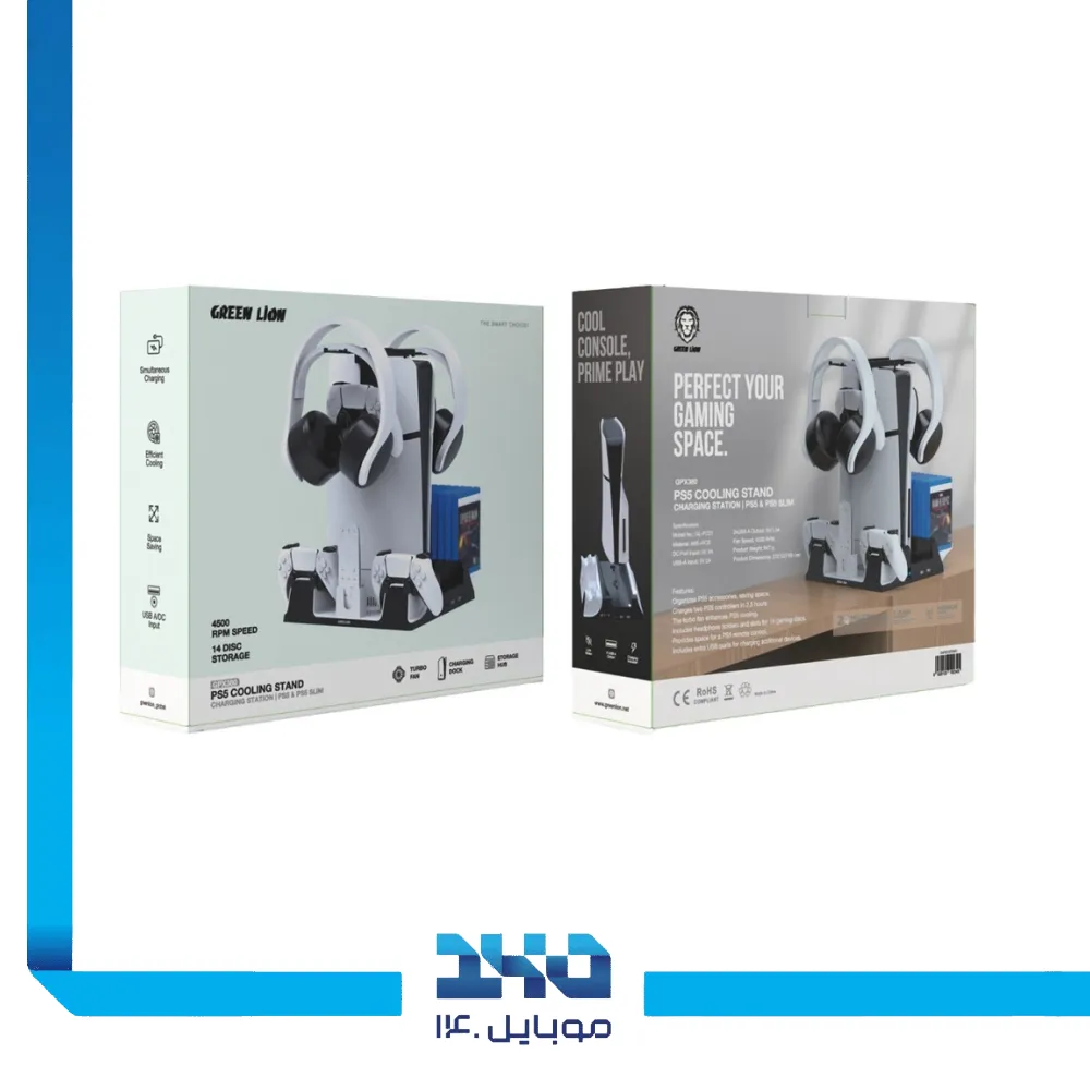 پایه خنک کننده و شارژ پایه کنسول پلی استیشن Green Lion PS5