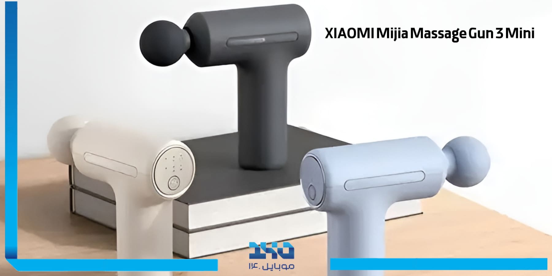 بررسی ماساژور شیائومی XIAOMI Mijia Massage Gun 3 Mini
